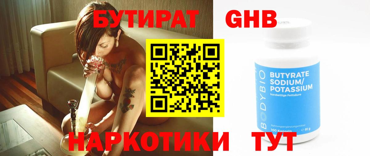 Мытищи  КОКАИН  MDMA  Меф МЯУ МЯУ кристаллы  МЕТАМФЕТАМИН  Вход с VPN  NBOMe  ГАШИШ  Cocaine 
