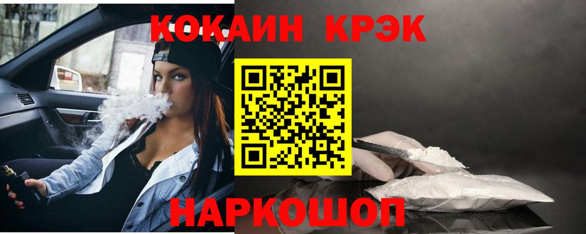 Cocaine Columbia  где купить наркоту  Вход с VPN  Мытищи  КОКАИН VHQ 
