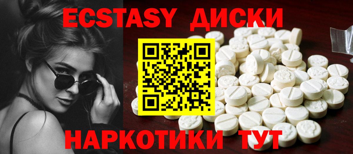 Гашиш Мытищи