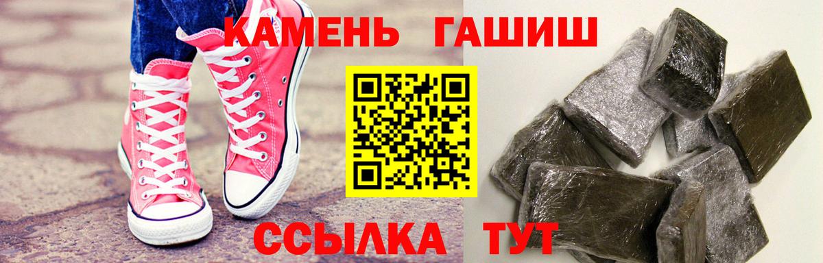 Гашиш AMNESIA HAZE Мытищи