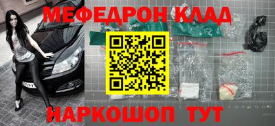 mix Усть-Джегута