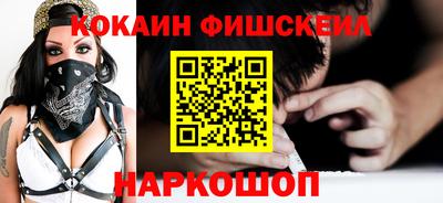 mix Усть-Джегута