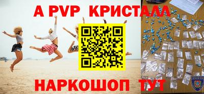 соль курить ск Тулун