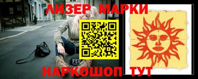 прущая мука Уссурийск