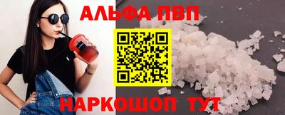 соль курить ск Тулун