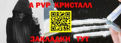 соль курить ск Тулун