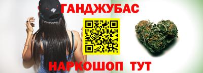 прущая мука Уссурийск