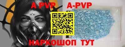 соль курить ск Тулун