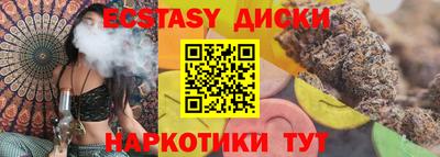 соль курить ск Тулун