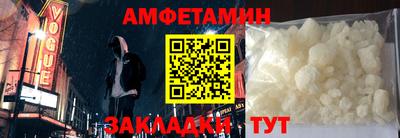 соль курить ск Тулун