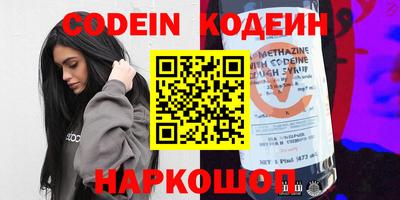 соль курить ск Тулун