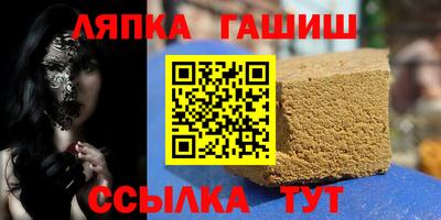 тгк Туймазы