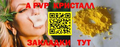 соль курить ск Тулун