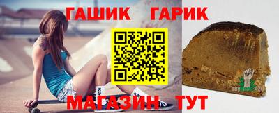соль курить ск Тулун