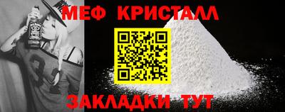 mix Усть-Джегута