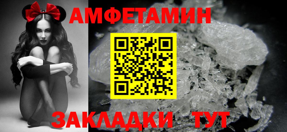 Первитин Декстрометамфетамин 99.9% Мытищи