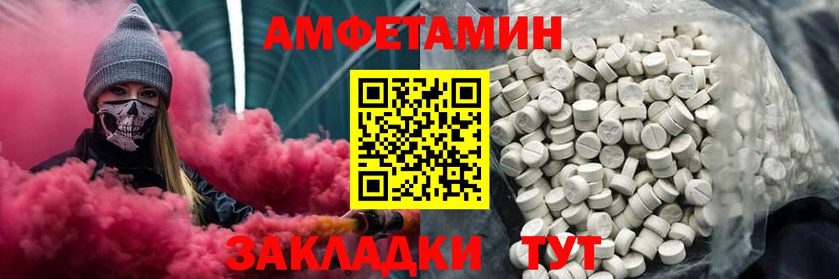 Мытищи  МЕТАМФЕТАМИН пудра  Вход с VPN  МЕТАМФЕТАМИН  МЕТАМФЕТАМИН пудра 