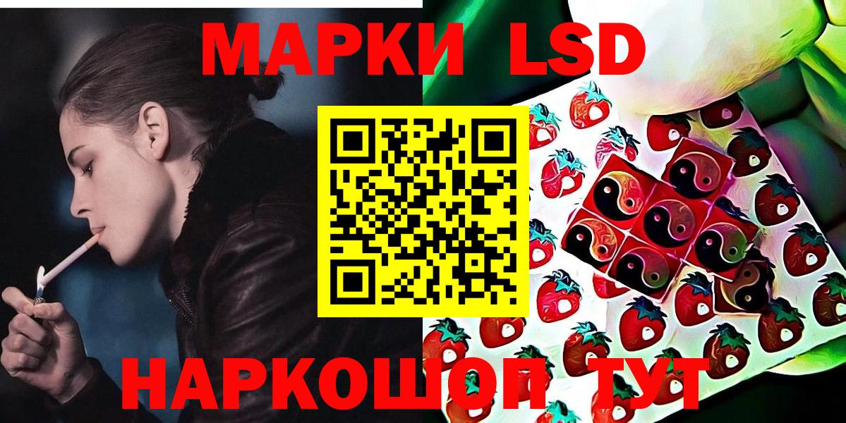 Марки NBOMe 1,5мг Мытищи