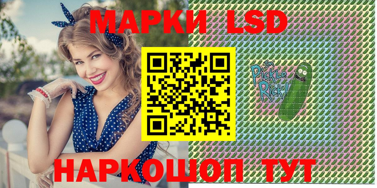 Мытищи  Марки 25I-NBOMe 1,5мг  Вход с VPN  Марки 25I-NBOMe 1,5мг 