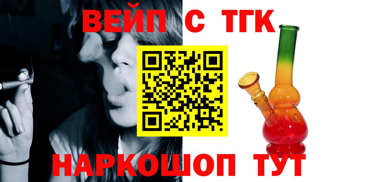 Дистиллят ТГК THC oil Мытищи