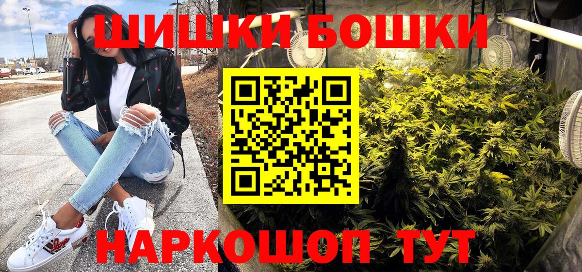 Канабис OG Kush  Каннабис гибрид  Вход с VPN  Мытищи  Шишки марихуана OG Kush 
